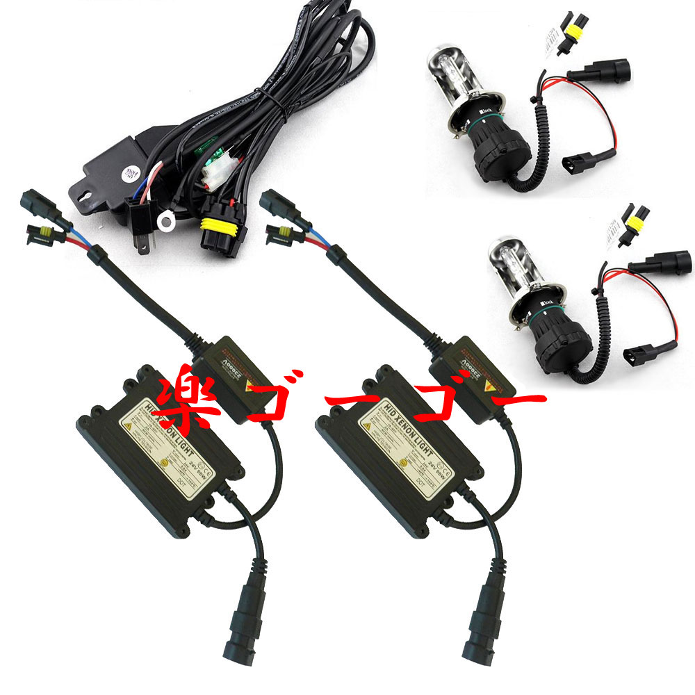 H4 Hi/Lo HIDキット スライド式 薄型バラスト 24V用55W 6000K H4 Hi/Lo HIDキット スライド式 薄型バラスト 24V用55W 6000K